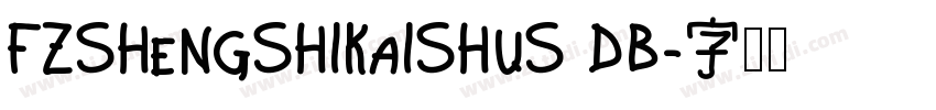 FZShengShiKaiShuS DB字体转换